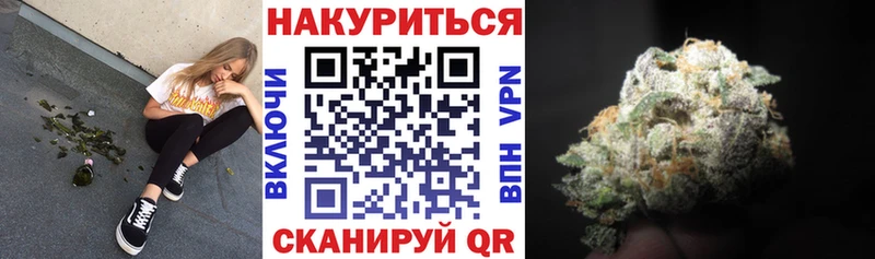 Купить АМФ  Меф  А ПВП  Гашиш  КОКАИН  Людиново