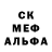 Метамфетамин пудра ULF KARS