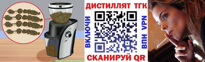 Canna-Cookies конопля  Купить где  Людиново 