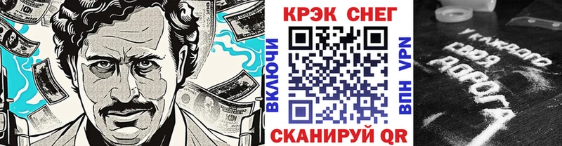 Кокаин Fish Scale Людиново