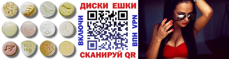 Ecstasy таблы  Купить где  Людиново 