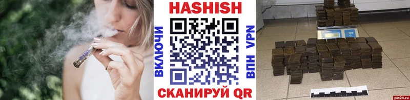 Купить где  Людиново  Гашиш AMNESIA HAZE 