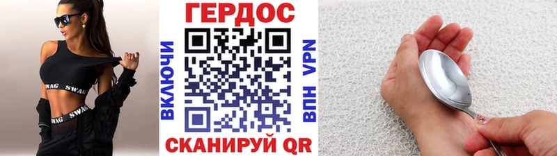 Купить где  Людиново  ГЕРОИН VHQ 