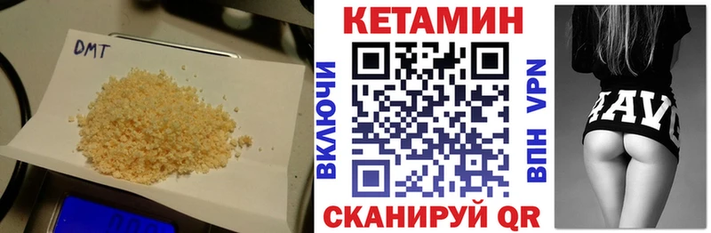 Кетамин ketamine Людиново