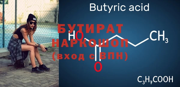 стаф Балабаново