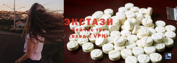 бутират Балахна