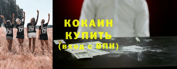 стаф Балабаново