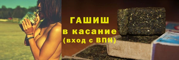 стаф Балабаново