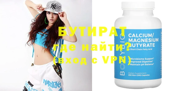 дмт Баксан