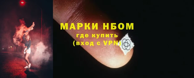 бутират Балахна