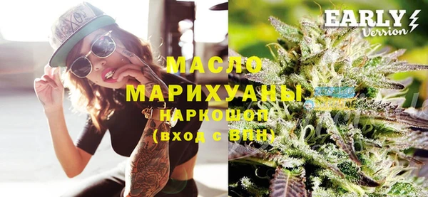 бутират Балахна