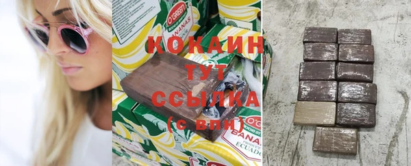 бутират Балахна