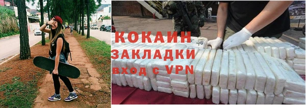 бутират Балахна