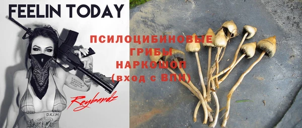 бутират Балахна