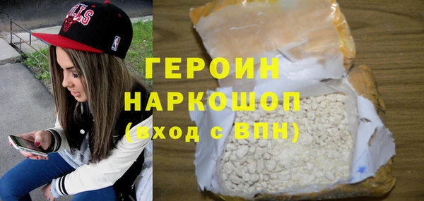 бутират Балахна