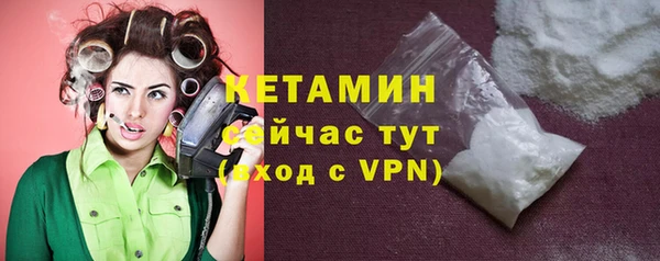 бутират Балахна