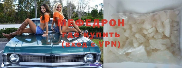 бутират Балахна
