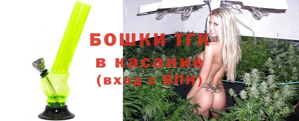 бутират Балахна