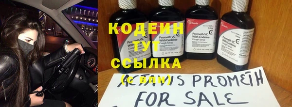 бутират Балахна