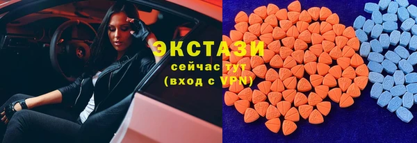 стаф Балабаново