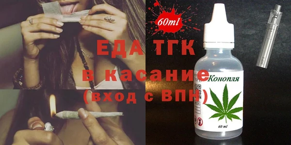 стаф Балабаново
