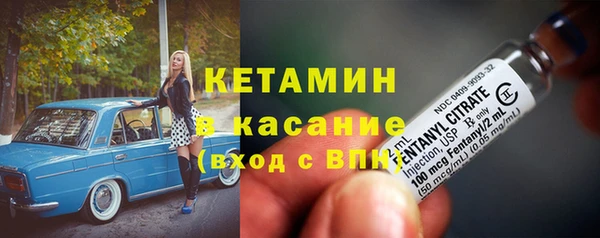 бутират Балахна