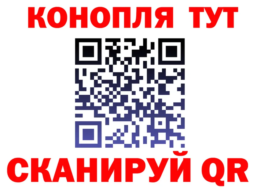Canna-Cookies марихуана как зайти площадка мега Людиново