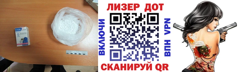 Лсд 25 экстази кислота  Купить закладки  Людиново 