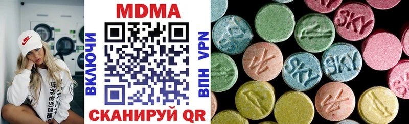 MDMA VHQ  Купить закладки  Людиново 