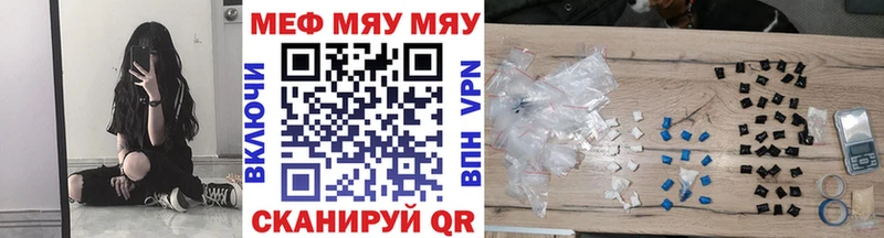 МЕФ мука  Купить где  Людиново 