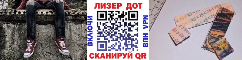 Купить закладки  Людиново  Марки NBOMe 1,5мг 