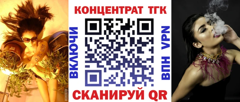 Дистиллят ТГК жижа  Купить где  Людиново 
