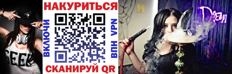 МАРИХУАНА тримм  Купить где  Людиново 